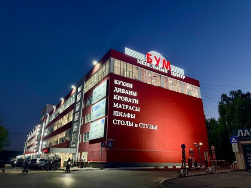 г. Нижний Новгород, ул. Бекетова д. 13К, МЦ «БУМ», 1 этаж, помещение 5