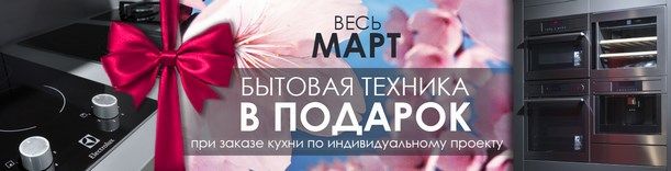 masterm2_2 (Копировать).jpg 7 подсказок. Экономим на покупке кухни.