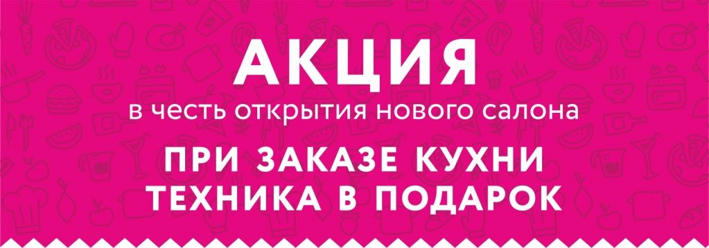 action_nezavisimosti_1.jpg Открытие нового салона Мастер Мебель в Уручье!
