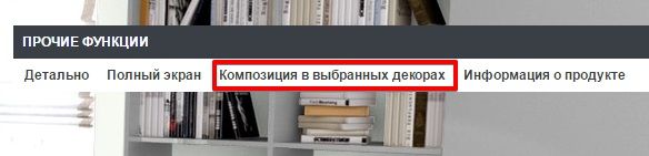 11mm13062016.jpg Какой вы дизайнер? Пройдите тест – создайте свою кухню!