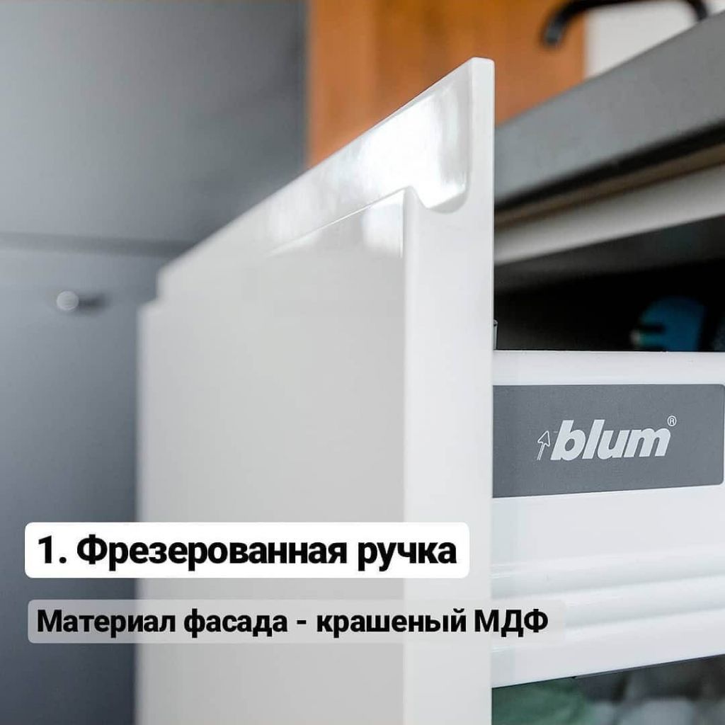 Фрезерованные ручки Фрезерованные ручки