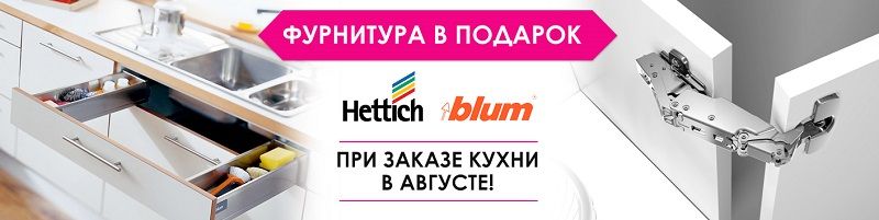 baner_1_planeta_mebeli_8_08.jpg Как сэкономить на удобной кухне фабричного качества?
