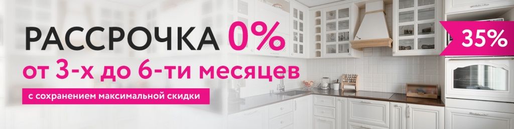 mm_sale (9)(1).jpg https://www.masterm.by/ru/actions/3044/
